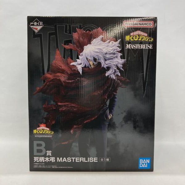 中古】バンダイ 一番くじ 僕のヒーローアカデミア Let you down B賞 死