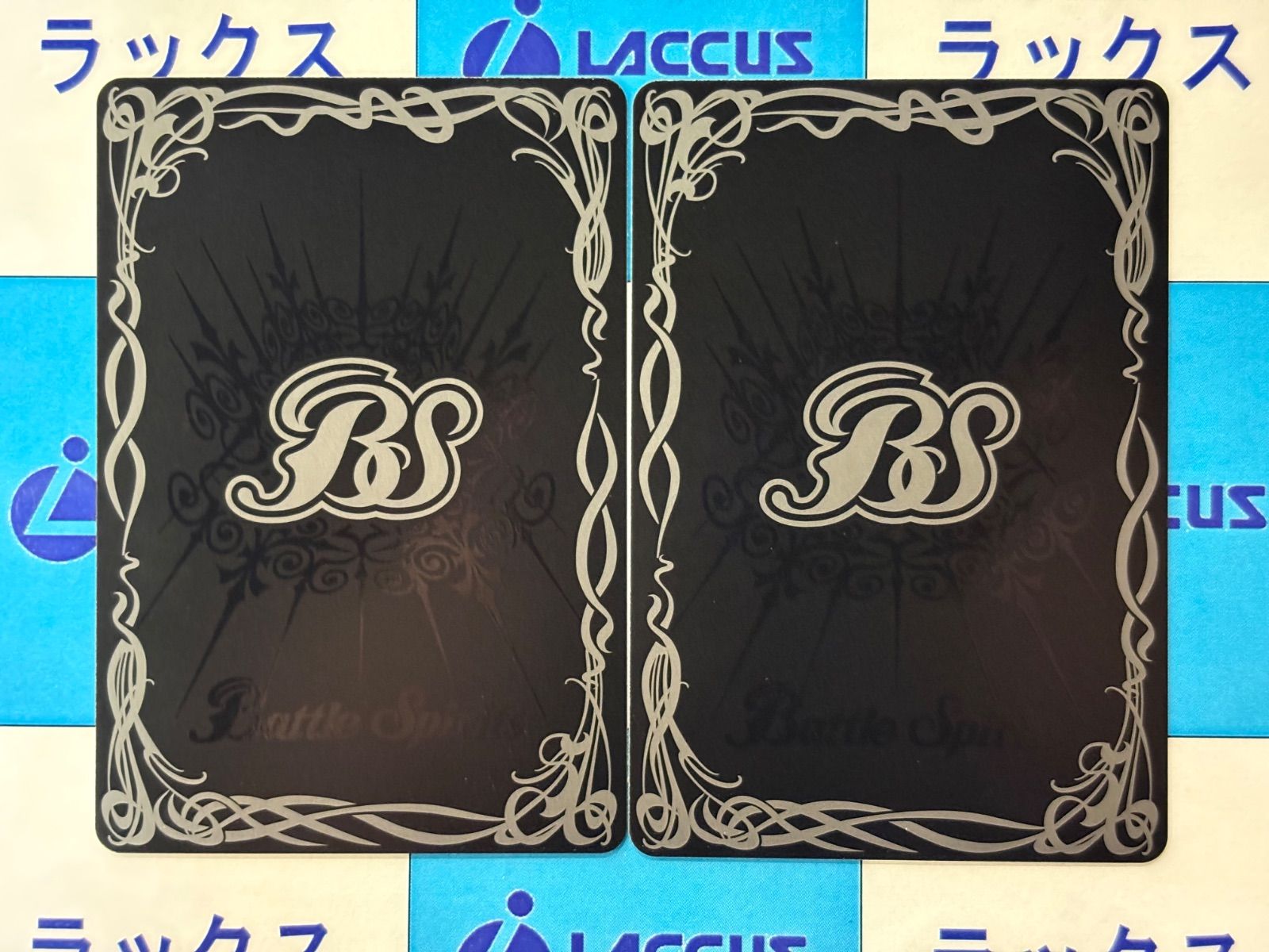 バトルスピリッツ BS75 宝剣帝ビジュール・ジュワイオー +幼魚セット バトルスピリッツ BS75 宝剣帝ビジュール・ジュワイオー +幼魚セット