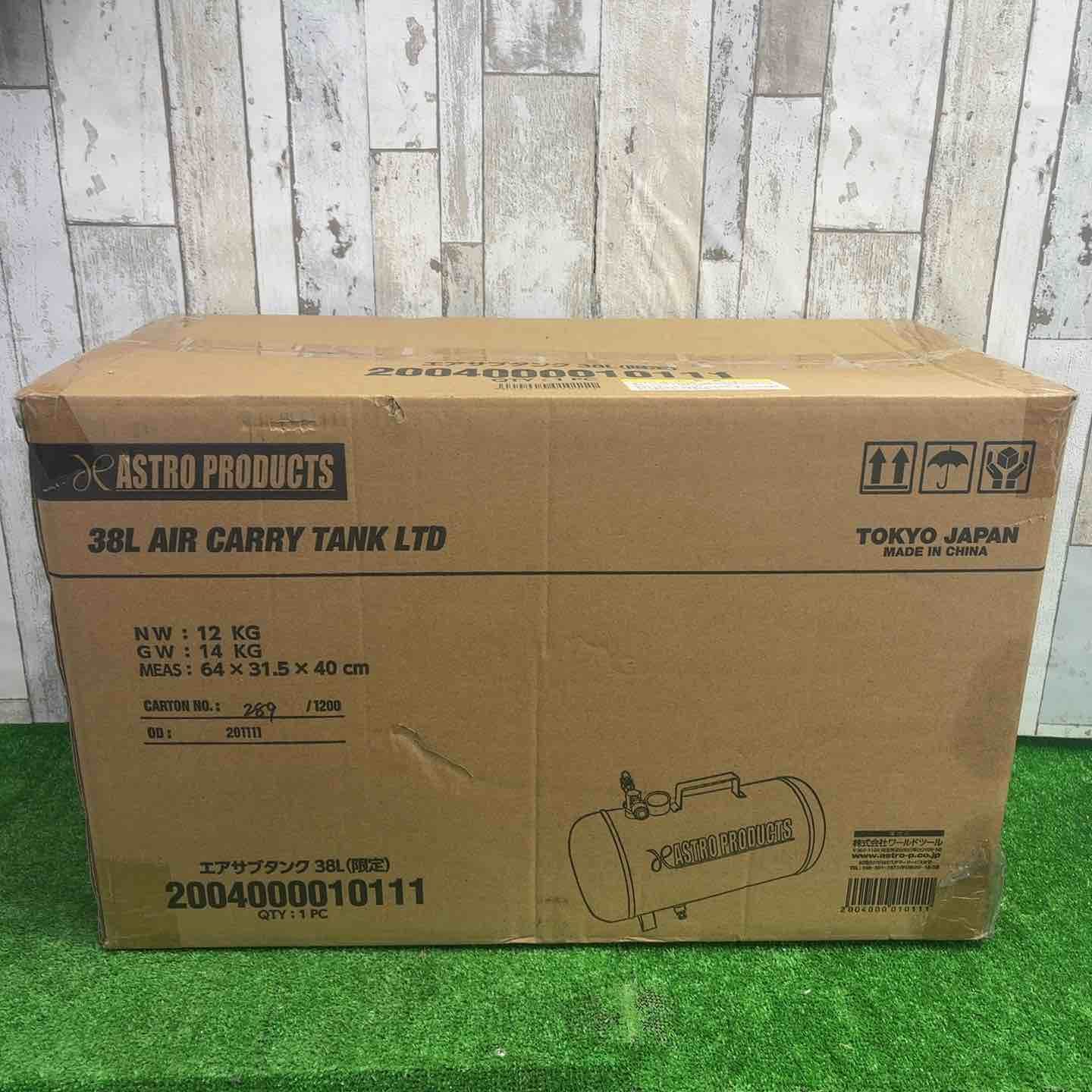 アストロプロダクツ エアサブタンク 38L(限定) 黒【町田店】 - メルカリ