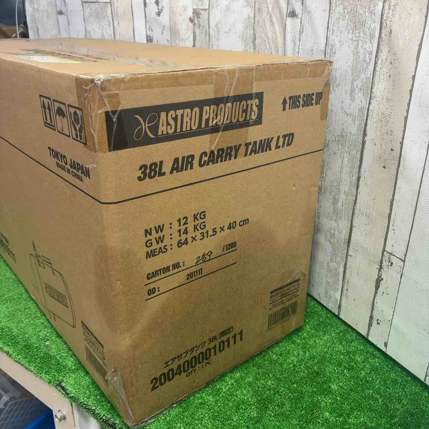 アストロプロダクツ エアサブタンク 38L(限定) 黒【町田店】 - メルカリ
