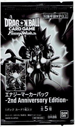新品未開封ドラゴンボールスーパーカードゲーム フュージョンワールド