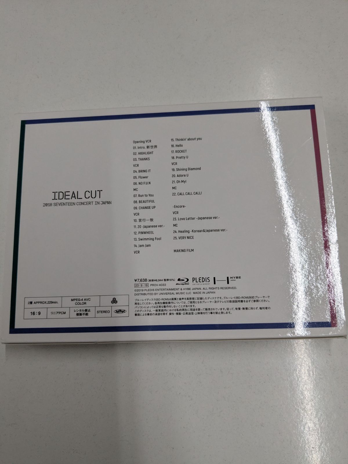 セブチ IDEAL CUT Blu-ray Amazon.co.jp: SEVENTEEN 2018 CONCERT-IDEAL CUT IN SEOUL Blu-ray