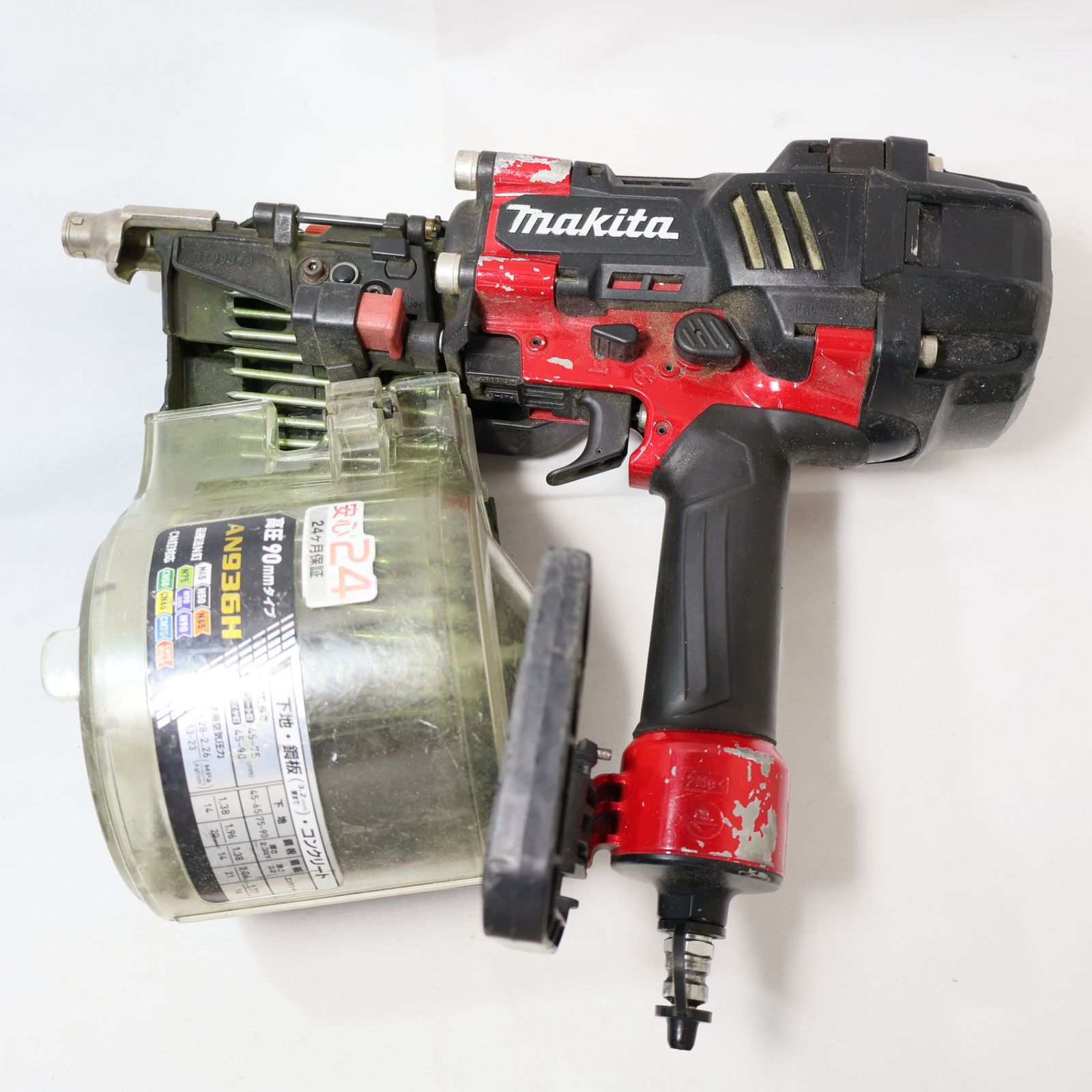 makita マキタ 高圧エア釘打機 AN936H 工具