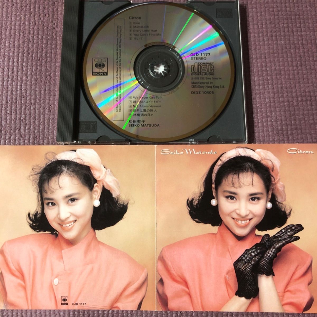新品同様品 Stereo Sound / 松田聖子  Garden 松田聖子 / SNOW GARDEN | sixteen records (シックスティーンレコード)