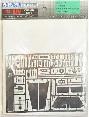 [Used] Plastic Model 1/35 IV Tank Destroyer L48/70 (V) Etching Set “AFV Accessory” [G-733E]