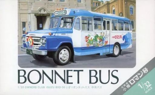 中古】プラモデル 1/32 いすゞ BXD-30 ボンネットバス 中央バス 北海道 