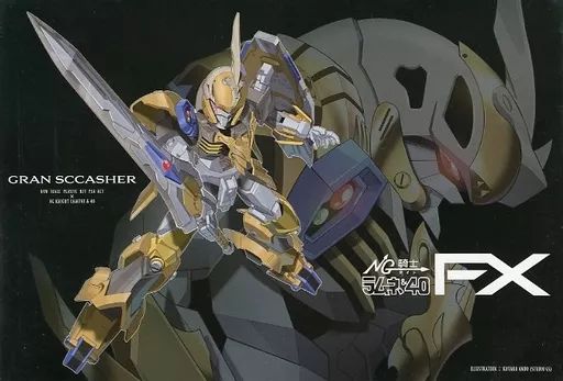 フィッシング 【豪華セット】ライフジャケット ルアーセット