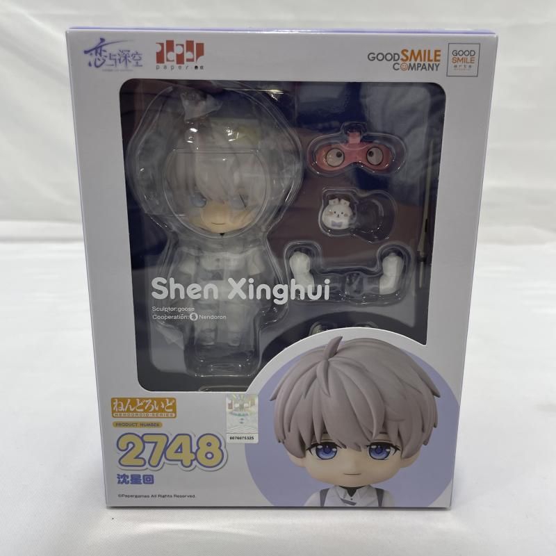中古】未開封)GSA上海 ねんどろいど 2748 沈星回(セイヤ) フィギュア