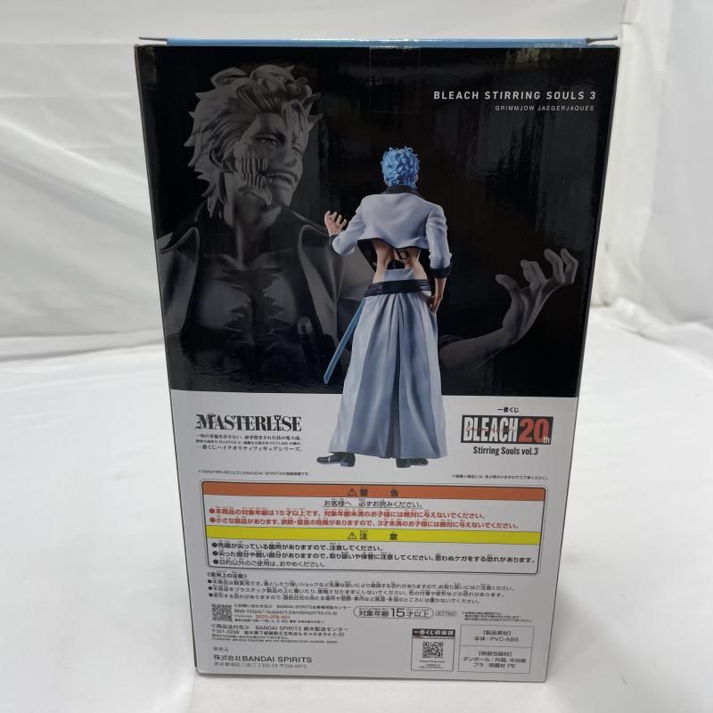 中古】開封)BANDAI 一番くじ B賞 グリムジョー・ジャガージャック