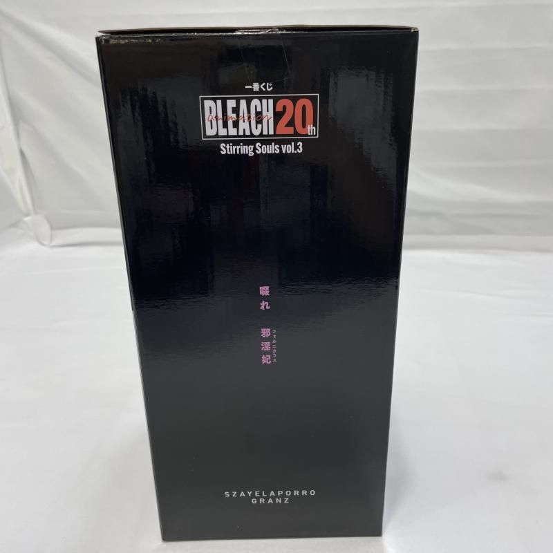 中古】開封)BANDAI 一番くじ C賞 ザエルアポロ・グランツ MASTERLISE