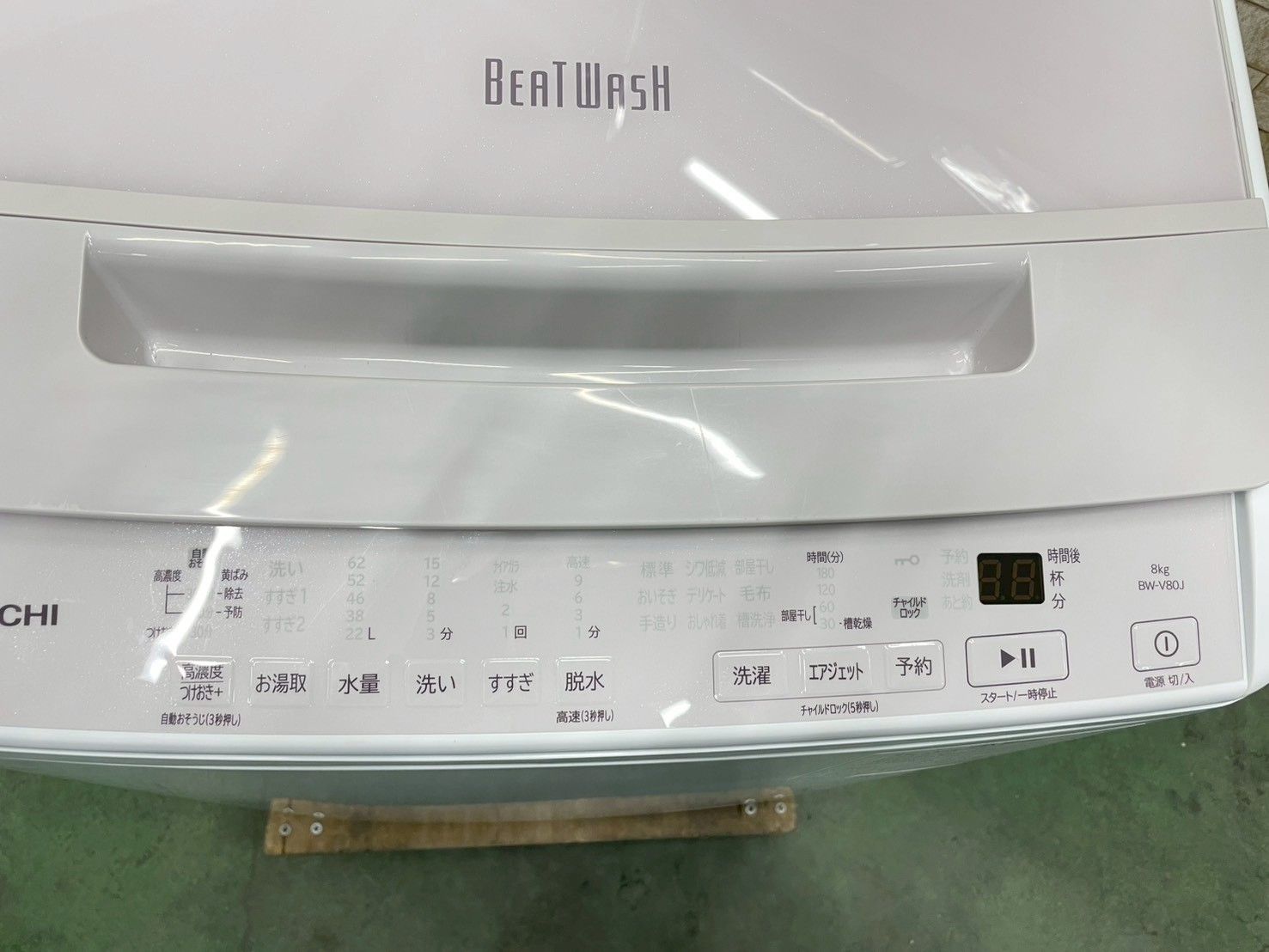 高年式】大阪送料無料☆3か月保障付き☆洗濯機☆日立☆8kg☆2024年☆BW