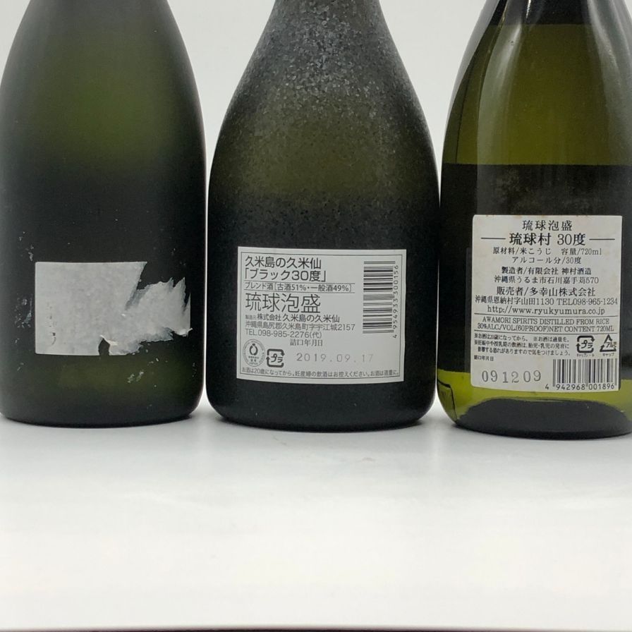 泡盛3本セット】月桃の花・久米仙ブラック・琉球村 720ml - メルカリ