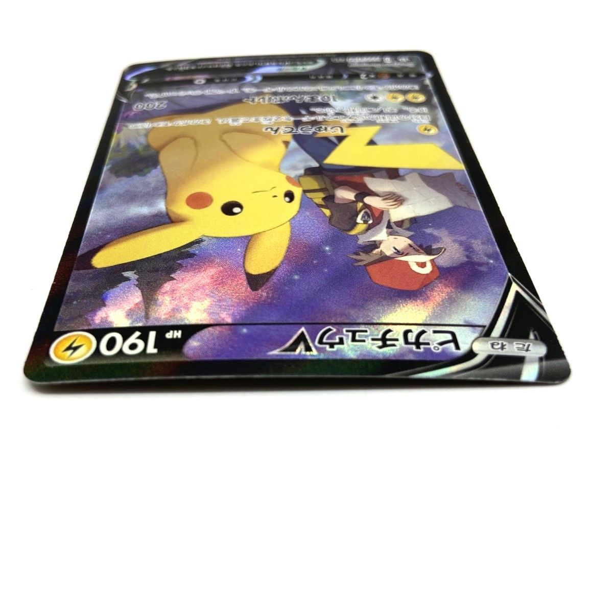 ☆ポケモンカード ピカチュウV CSR 222/184 VMAXクライマックス ポケカ