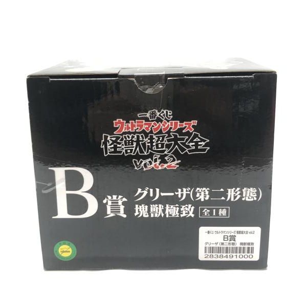 中古】開封)B賞 グリーザ(第二形態) 塊獣極致 ｢一番くじ ウルトラマン