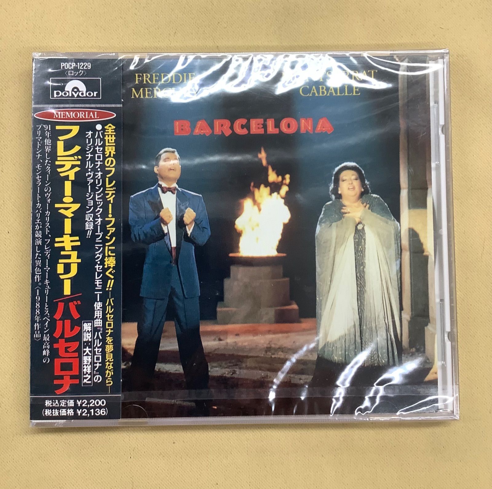 フレディ・マーキュリー バルセロナ(スペシャル・エディション) QUEEN バルセロナ」フレディ・マーキュリー /クイーン Queen｜Yahoo!フリマ