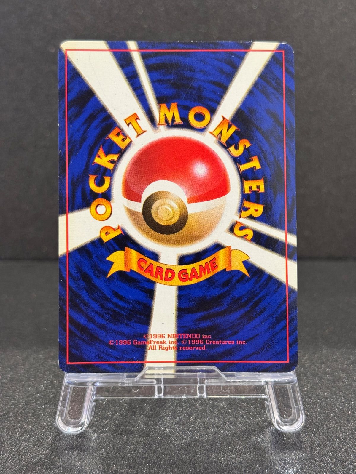 旧裏】エリカのフシギバナ LV.45 No.003 闇からの挑戦 ポケモンカード 
