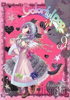 翡翠亭 和泉つばす MOE POP 男性向け 全年齢 一般 同人誌 <<よろず>> MOE POP 34＋ / 和泉つばす