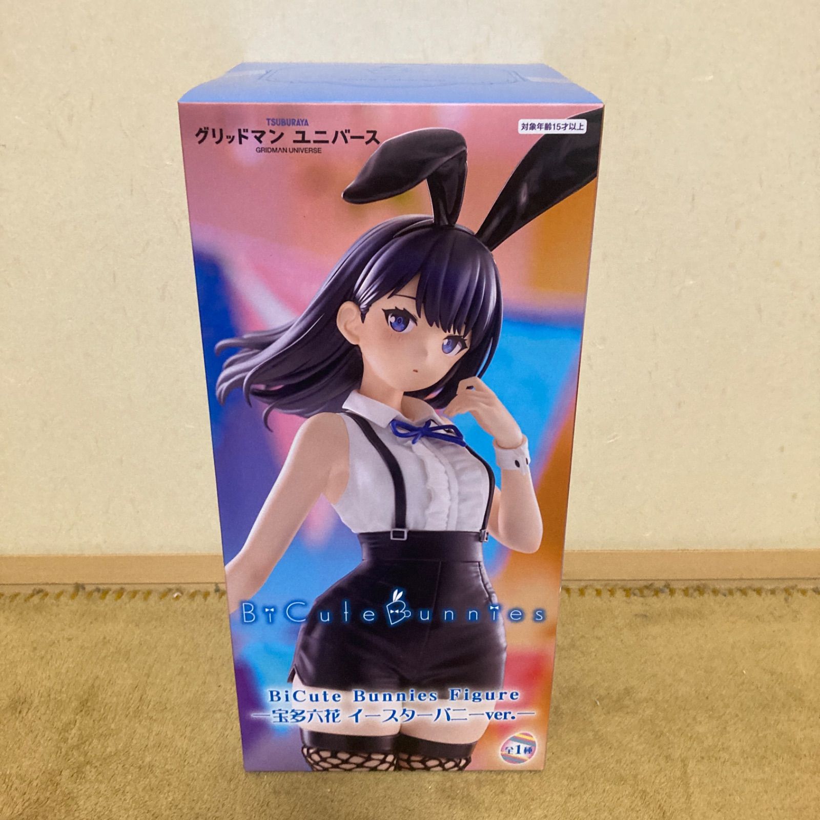 BiCute Bunnies Figure ―宝多六花 イースターバニーver. - メルカリ