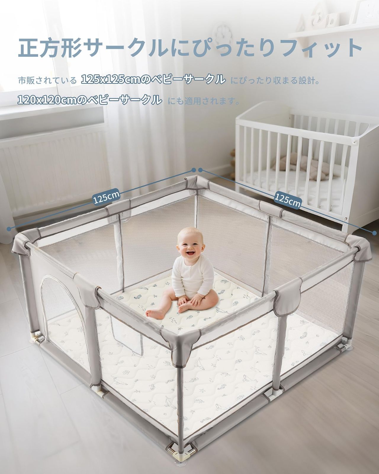 数量限定】ベビーマット 120×120cm 極厚2cm 防音 滑り止め 折りたたみ 