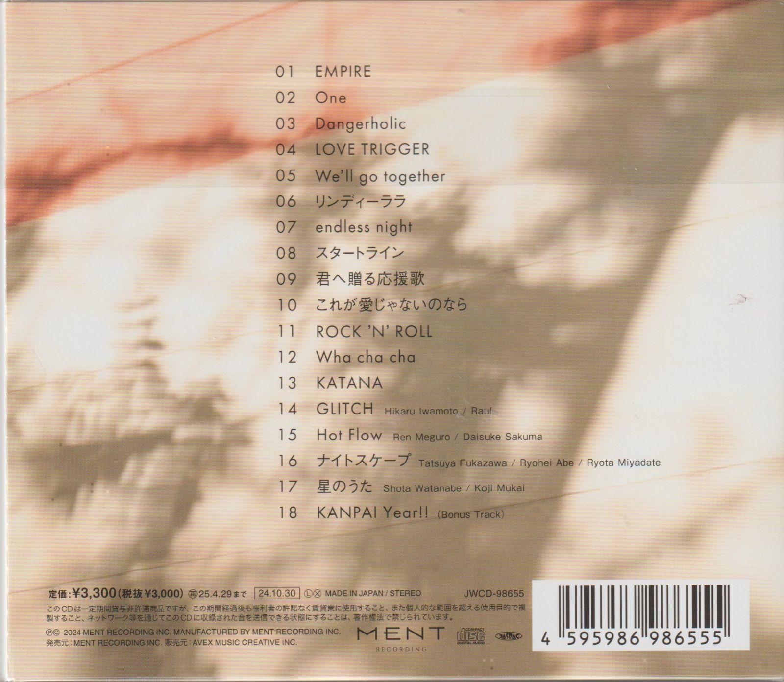 Snow Man RAYS 通常盤 CD 新品 初回仕様 - メルカリ