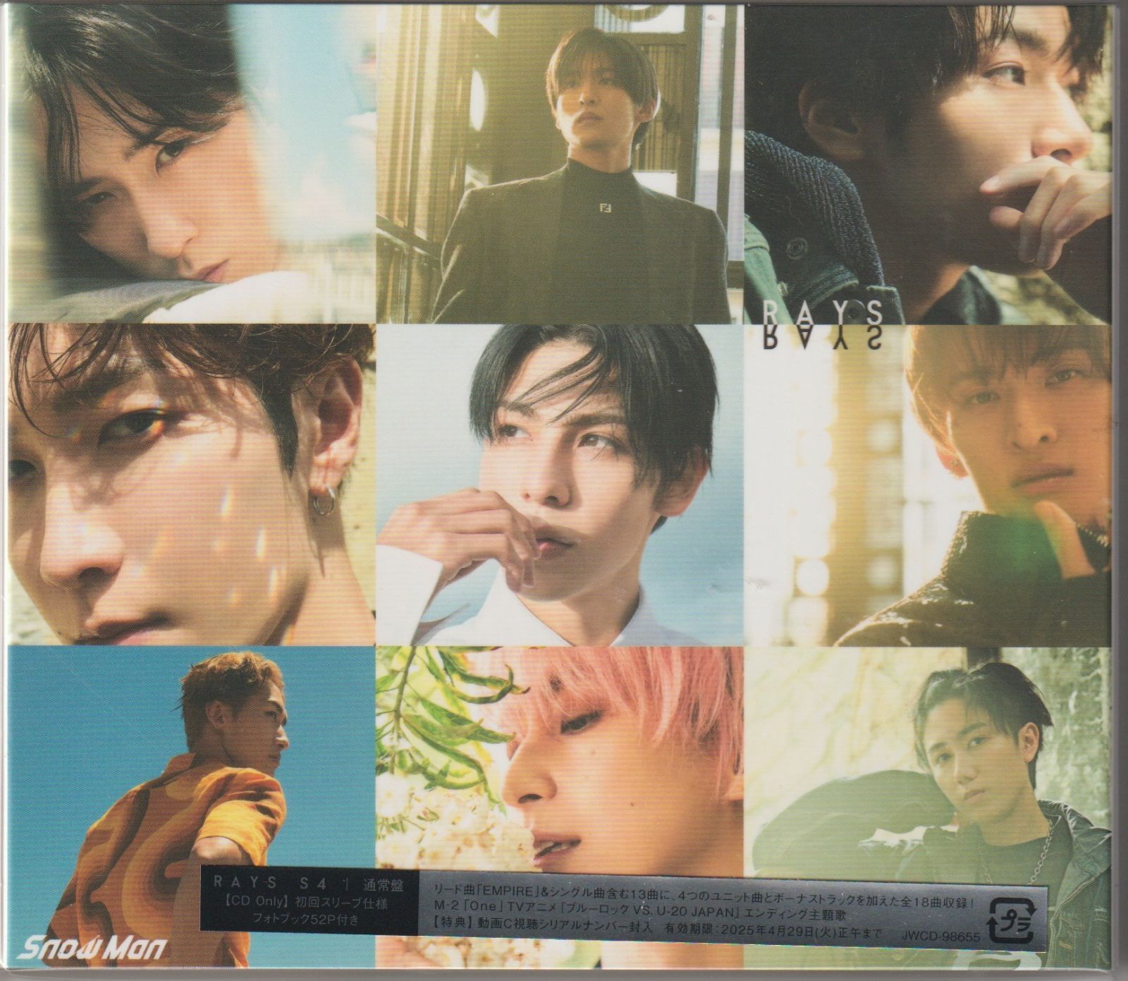 【新品・未開封】 Man RAYS 通常盤 楽天ブックス: RAYS (通常盤) (特典なし) - Snow Man - 4595986986555 : CD