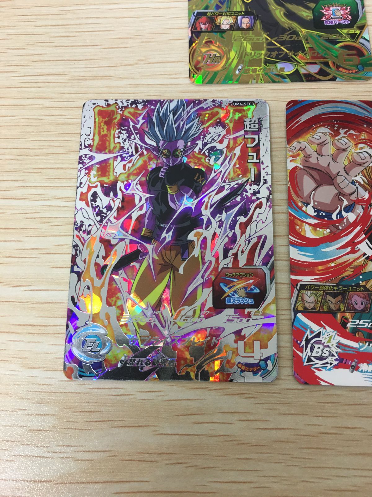 ux409 UR アルティメットレア DBH ドラゴンボールヒーローズ SEC UM4