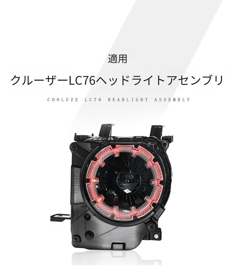 トヨタ ランドクルーザー 76 / ランドクルーザー 76 LC76 2024-2026