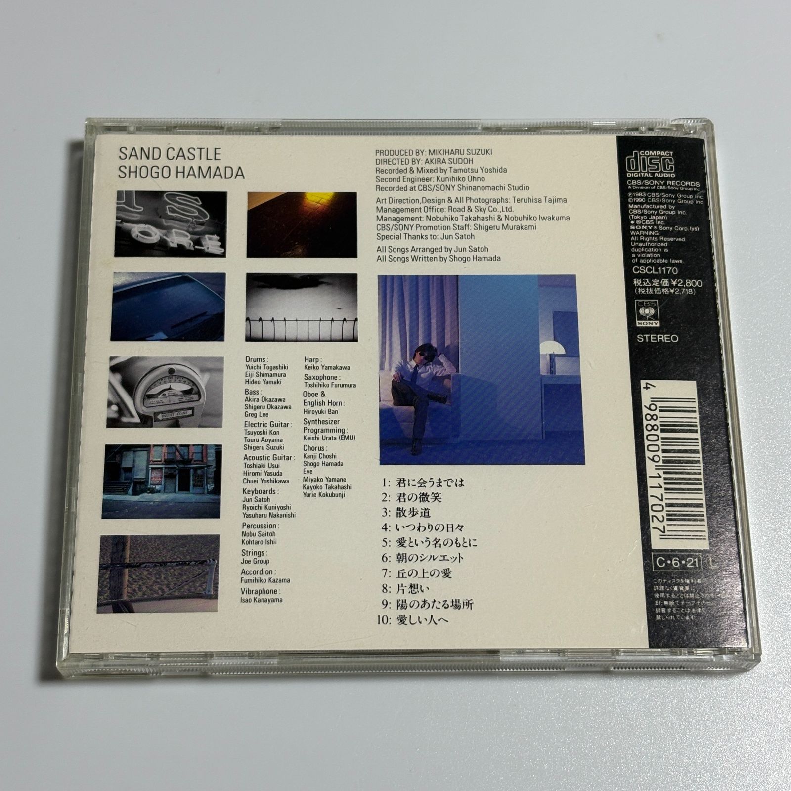 CD 浜田省吾『Sand Castle』セルフカバー・バラード・セレクション