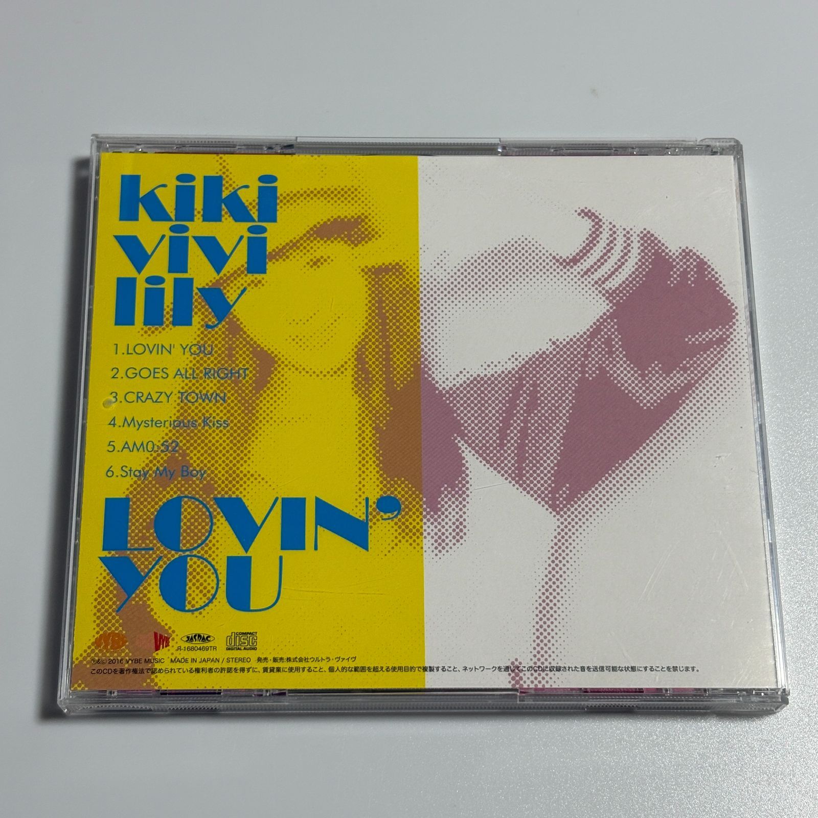 CD kiki vivi lily『Lovin' You』 - メルカリ
