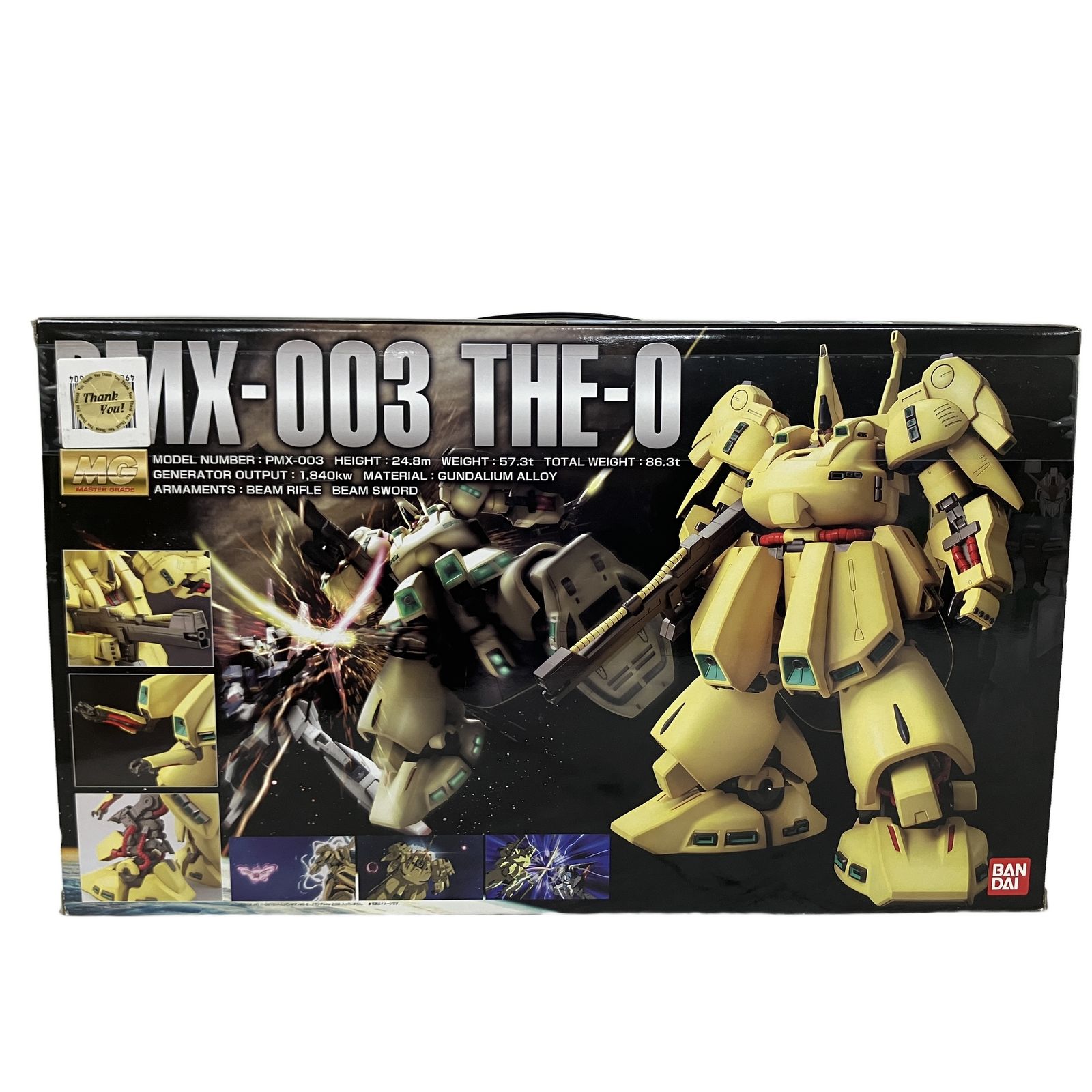BANDAI MG 1/100 PMX-003 ジ・オ 機動戦士Zガンダム ガンプラ 未使用