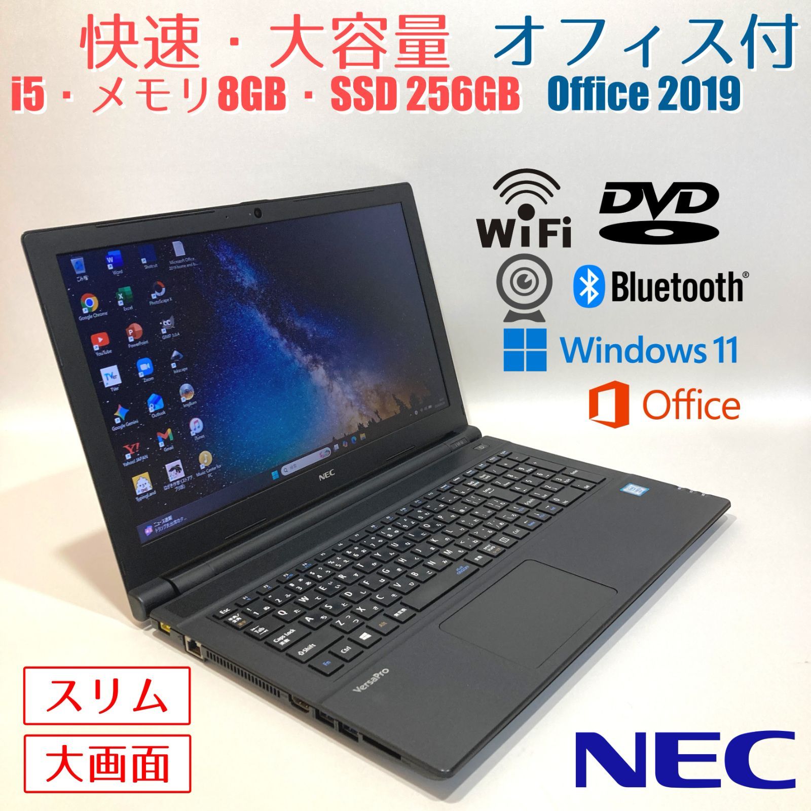 初心者✨快速・超大容量SSD✨シルバー✨すぐ使えるノートパソコン
