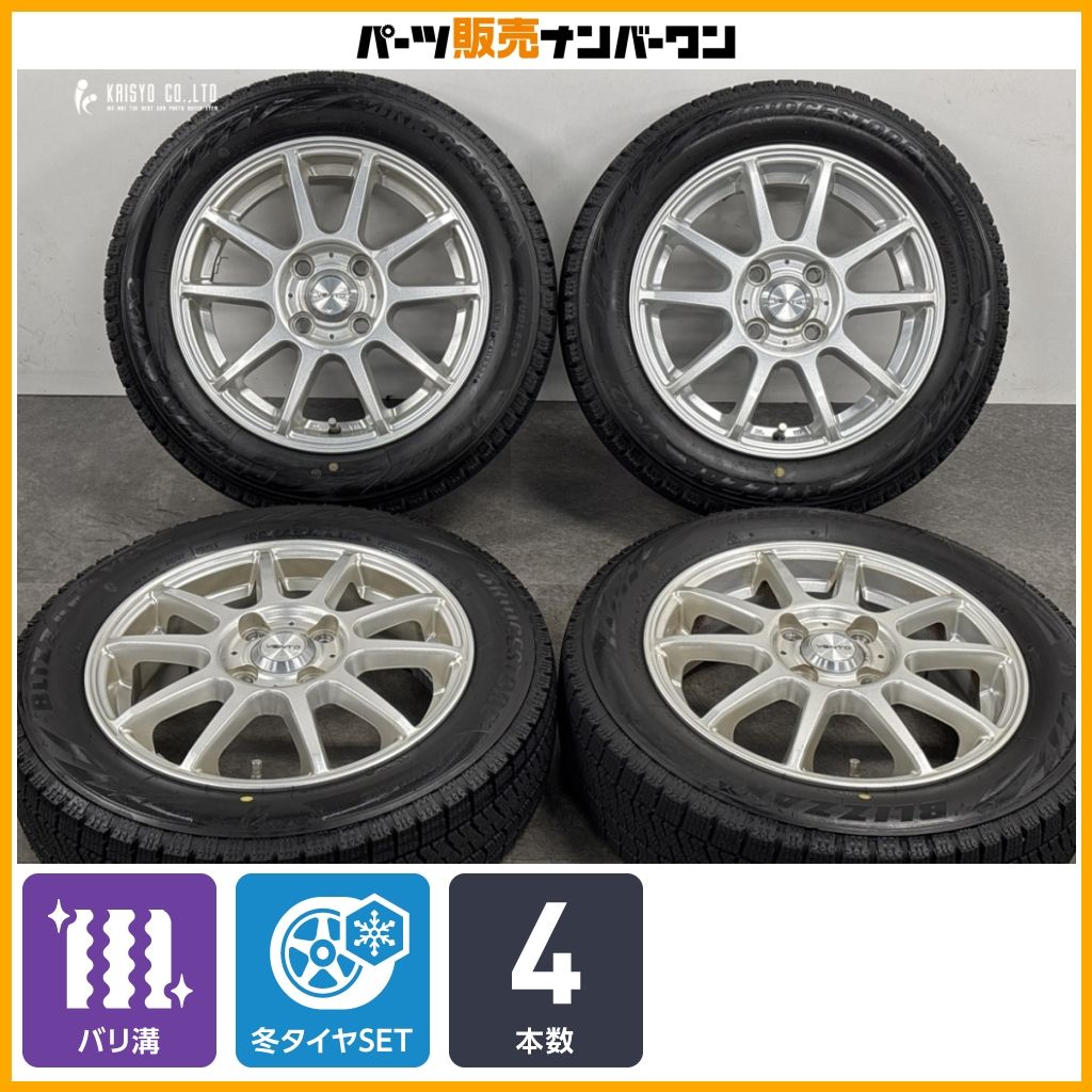雪道安心のバリ溝！ブリザックVRX２　14インチ Amazon.co.jp: BRIDGESTONE BLIZZAK VRX2 (ブリヂストン ブリザック