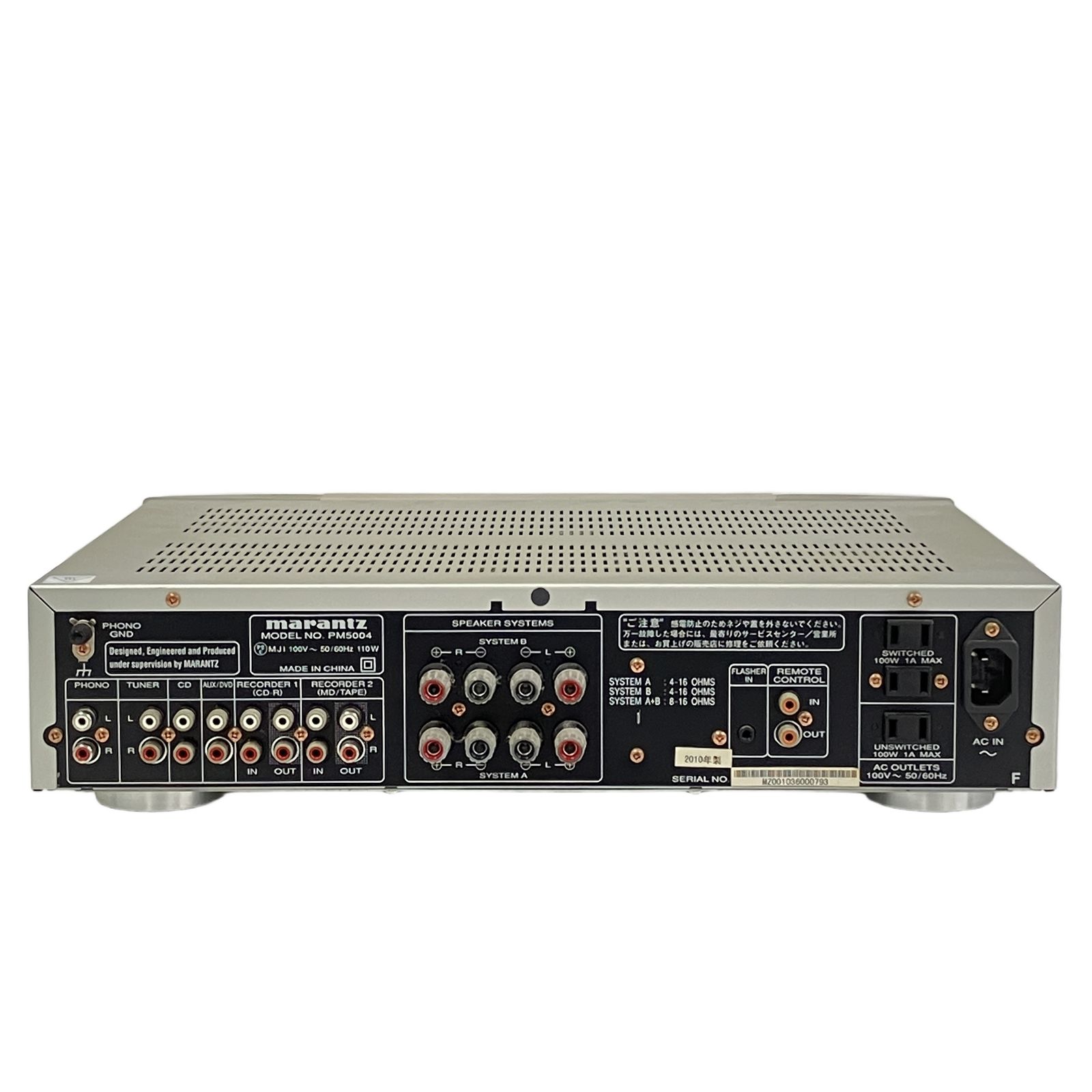 marantz PM5004★プリメインアンプ★ジャンク マランツ PM-5004を買った : （ヴィンテージではない）レトロ
