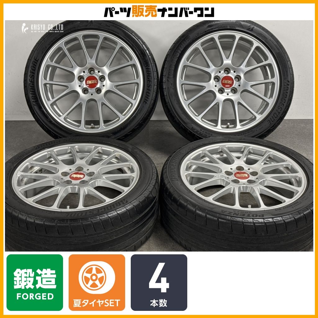 鍛造】BBS RE-L2 RE5005 17in 7J +48 PCD100 ブリヂストン ポテンザ