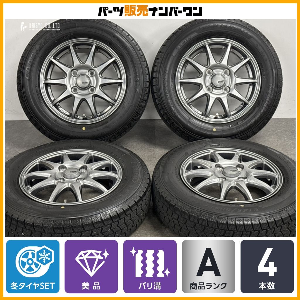 【バリ溝 美品】SPORT ABELIA 13in 4.0B +43 PCD100 アイスナビ7 145/80R13 N-BOX N-WGN アルト ワゴンR スペーシア ミラ ムーヴ タント