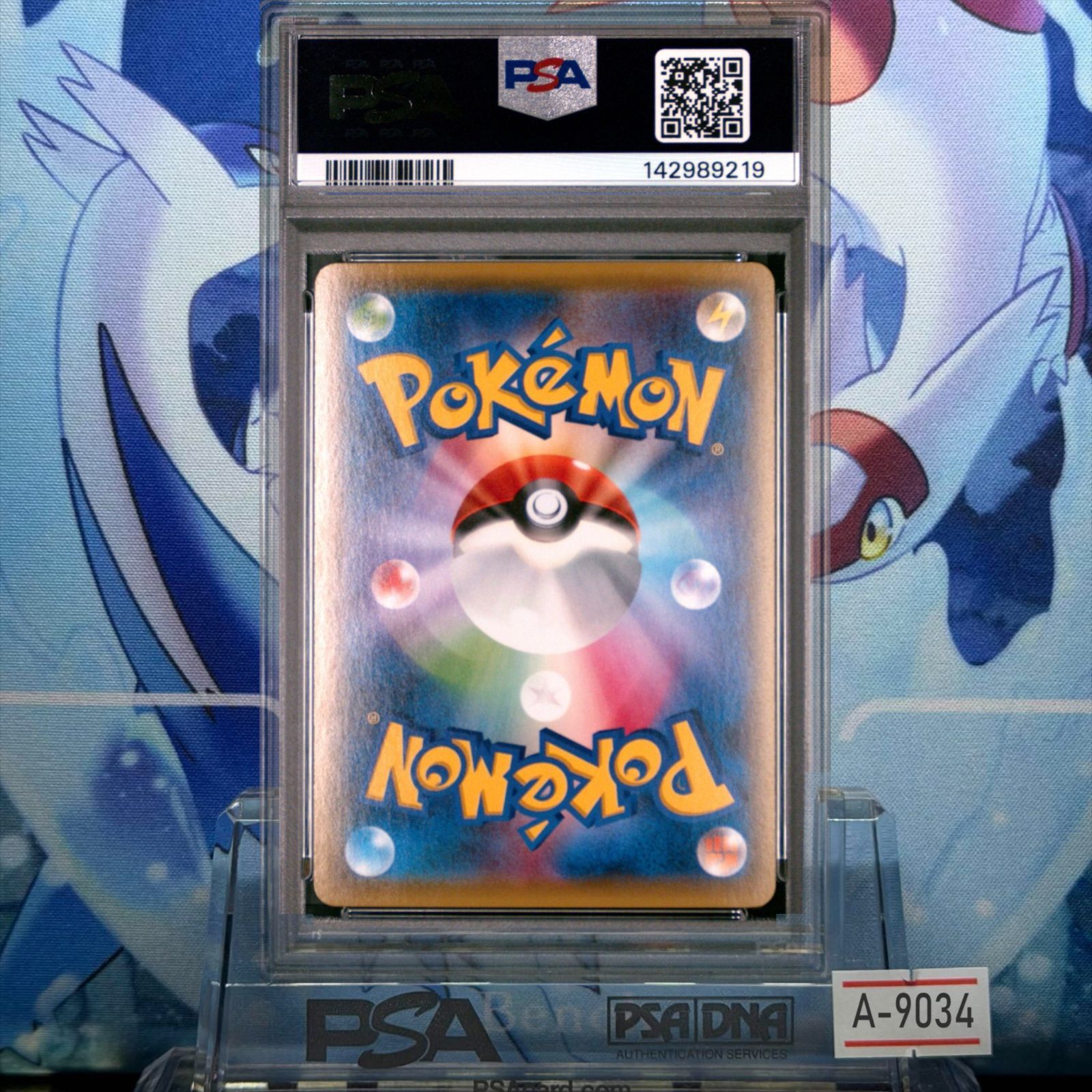 PSA10 MバンギラスEX SR XY バンデットリング 090 2015 A-9034 - メルカリ