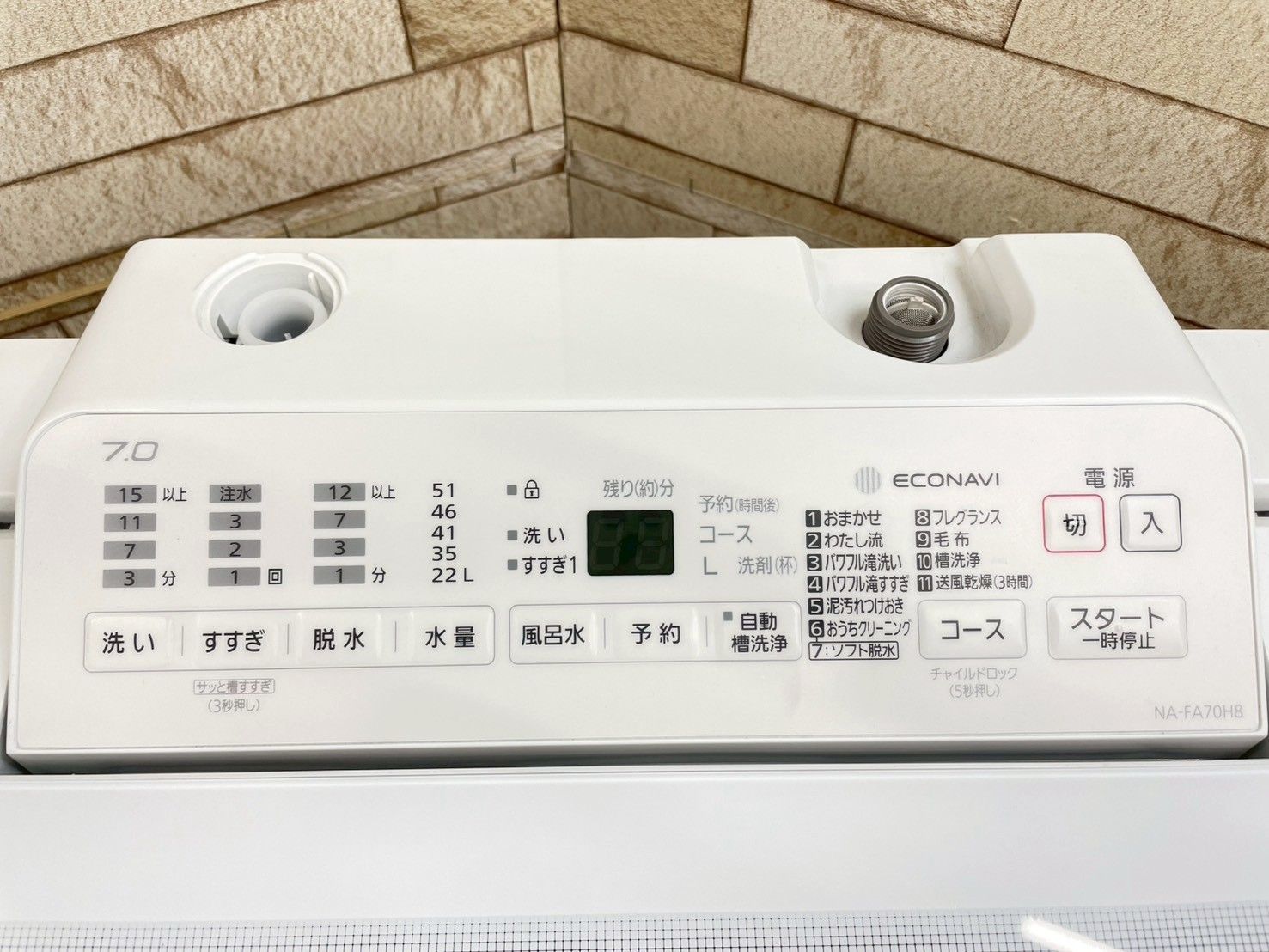 大阪送料無料☆3か月保障付き☆洗濯機☆パナソニック☆7kg☆2020年☆NA