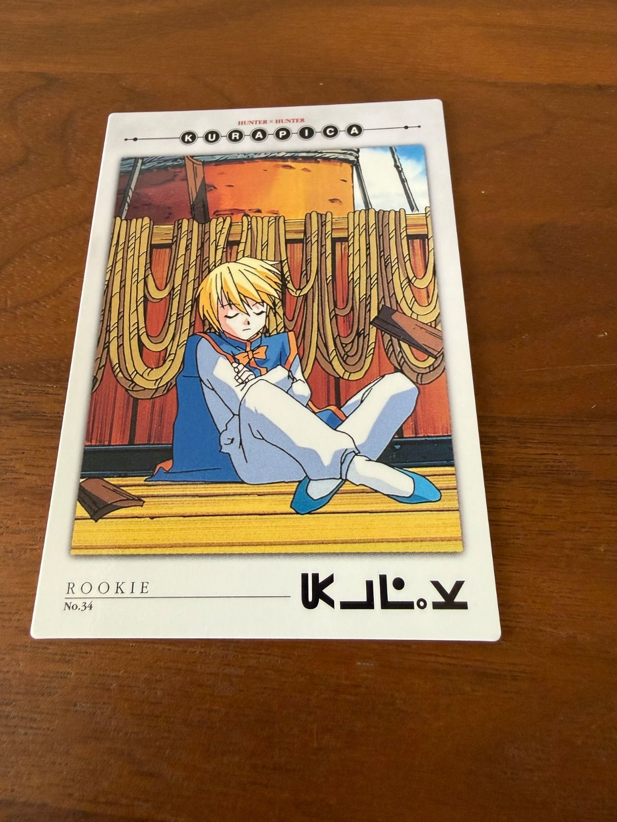 クラピカ 127 HUNTER×HUNTER カードダスマスターズ 旧アニ T930HUNTER