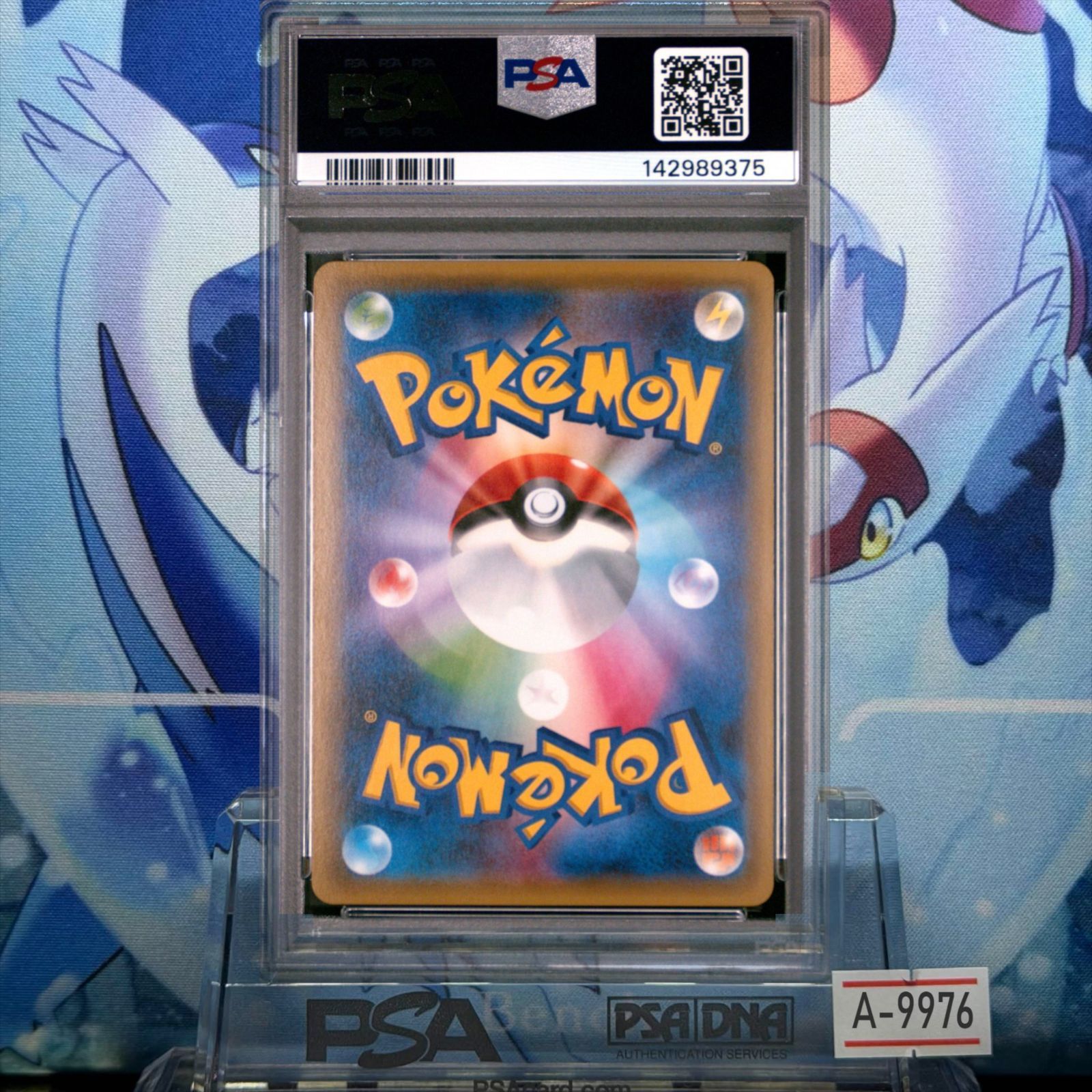 PSA10 チルタリス U XY ポケキュンコレクション XY 029 2016 A-9976 
