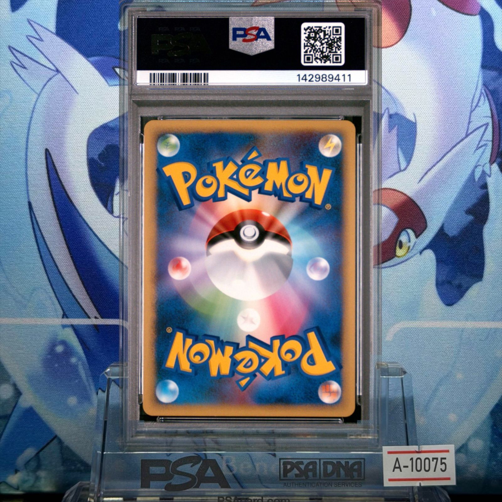 PSA10 ピカチュウ 1ED C LEGEND ソウルシルバーコレクション 032 2009