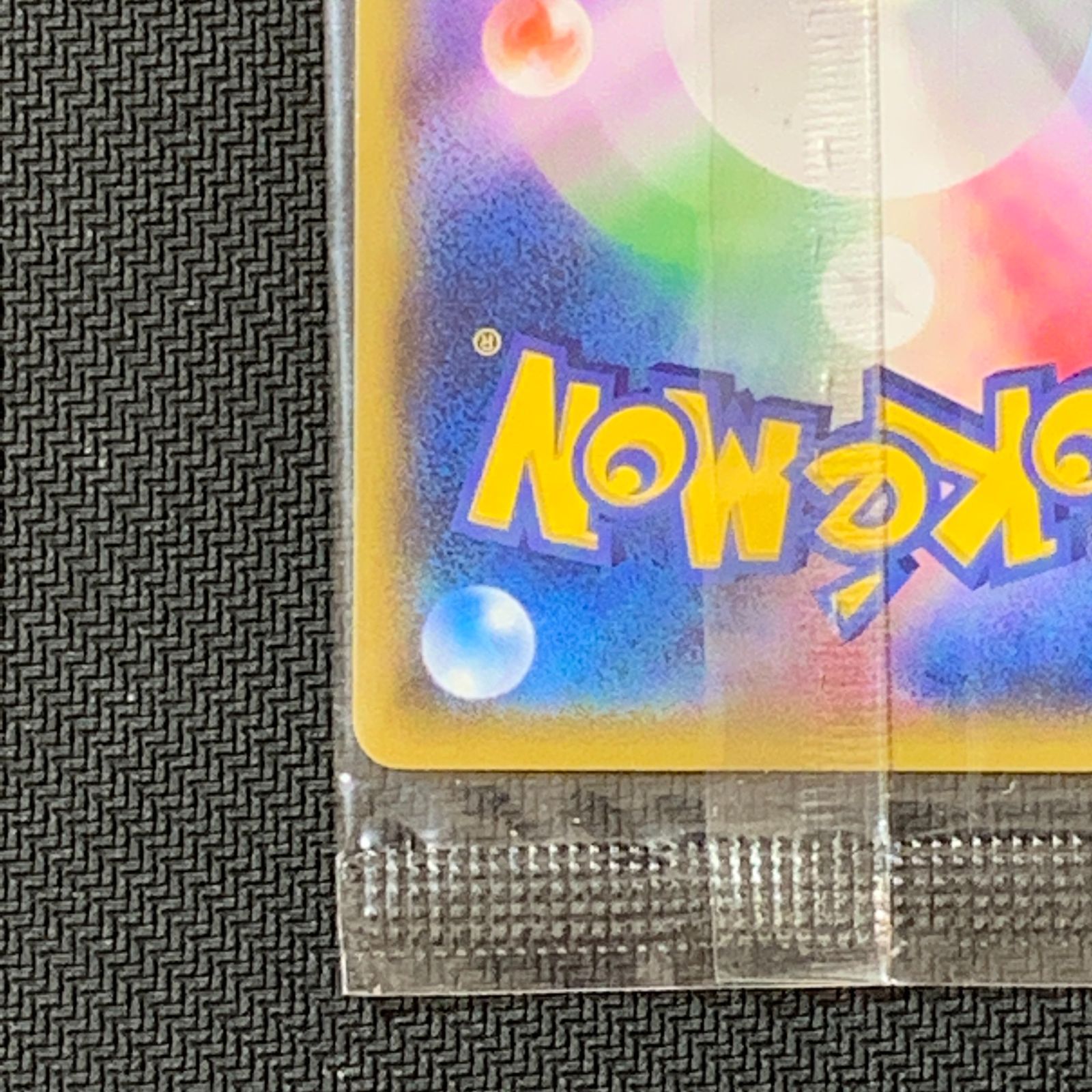 むつ56-042530] ポケモンカード ミズゴロウ ダブルクライシス 購入