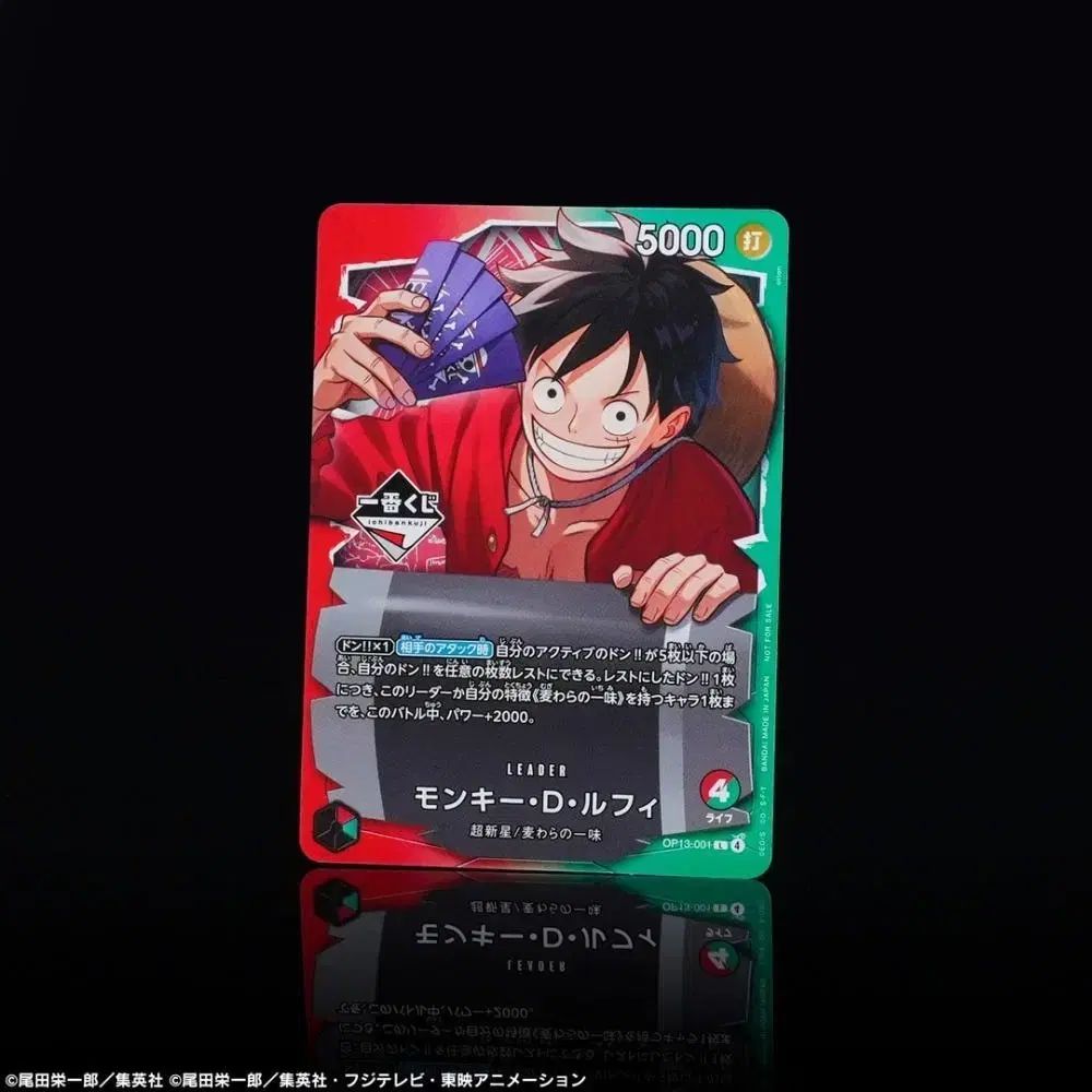 一番くじ ONE PIECE モンキー・D・ルフィ カード-新発売の レア