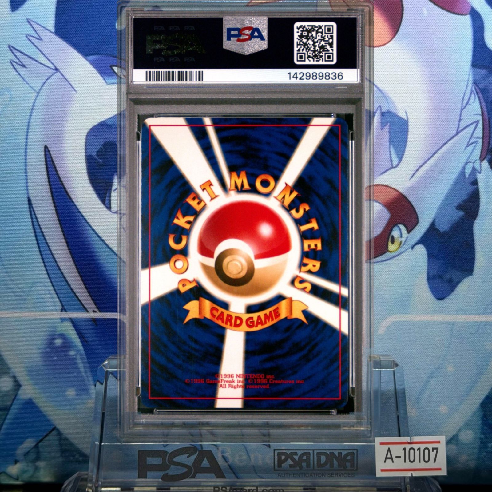PSA10　カポエラー　旧裏　NEO2　遺跡をこえて… PSA10 カポエラー 旧裏 NEO2 遺跡をこえて… ポケモンカード - メルカリ