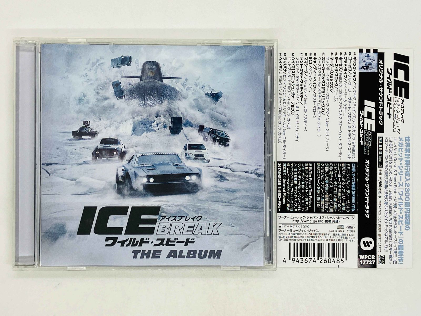 ワイスピ写ってないだけでアイスブレイクまであります！それと後チアダンもあります！ ワイルド・スピード ICE BREAK』 みんなファミリー | 映☆画太郎の