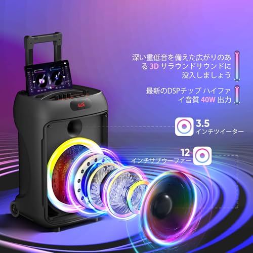 カラオケ スピーカーセット ワイヤレスマイク2本 拡声器 Bluetooth Amazon | カラオケセット 拡声器 スピーカーセット 家庭用 ワイヤレス