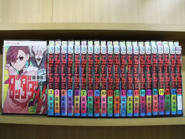 漫画 ダンダダン 1-22巻セット コミック D916-comic