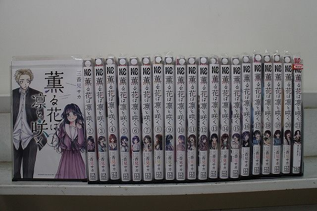 薫る花は凛と咲く 1-21巻セット 中古コミック D1091-comic - メルカリ