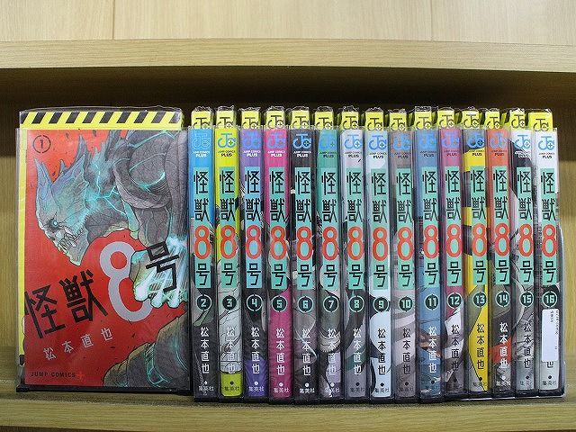 怪獣8号 1-16巻セット 中古コミック D778-comic - メルカリ