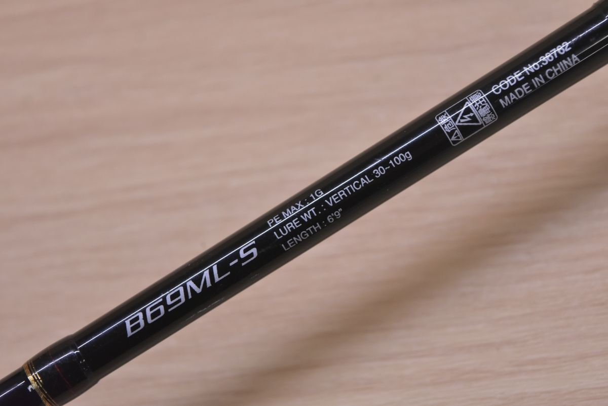 シマノ 16 炎月 BB B69ML-S SHIMANO ENGETSU ベイトロッド 2ピース タイラバ 真鯛 オフショア
