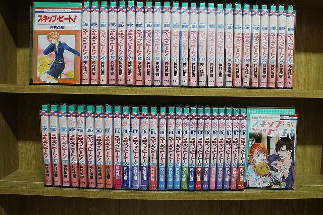 スキップ・ビート！ 1-51巻セット 中古コミック C00517-comic - メルカリ
